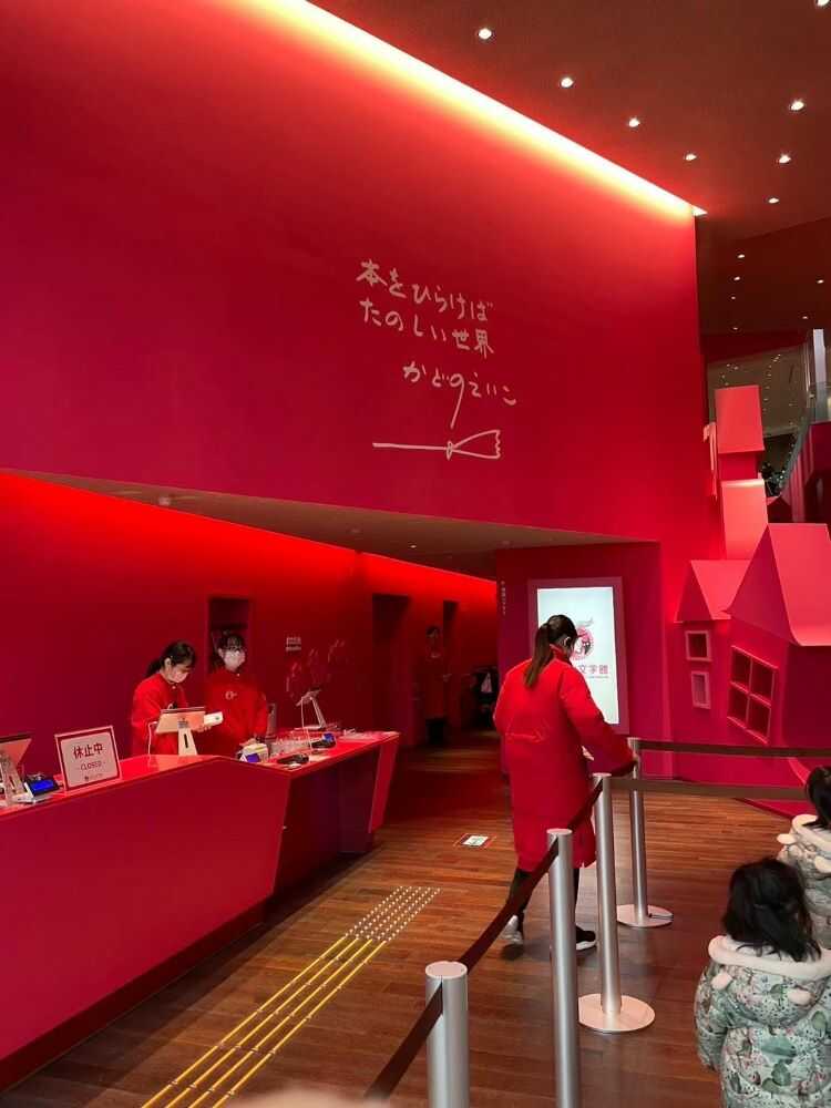 ticket counter