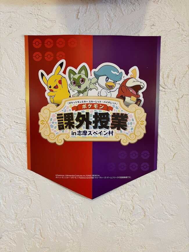 pokemon collaboration1